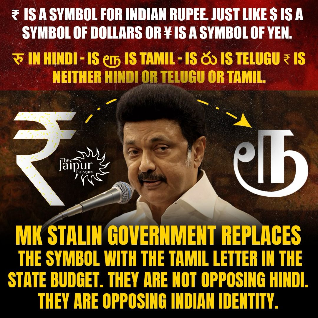 DMK Exposed